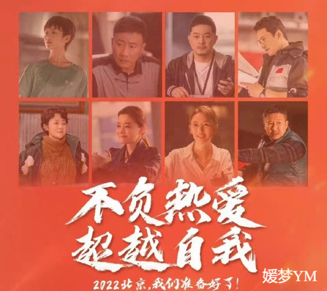 男同少年成长蜕变热血青春励志片