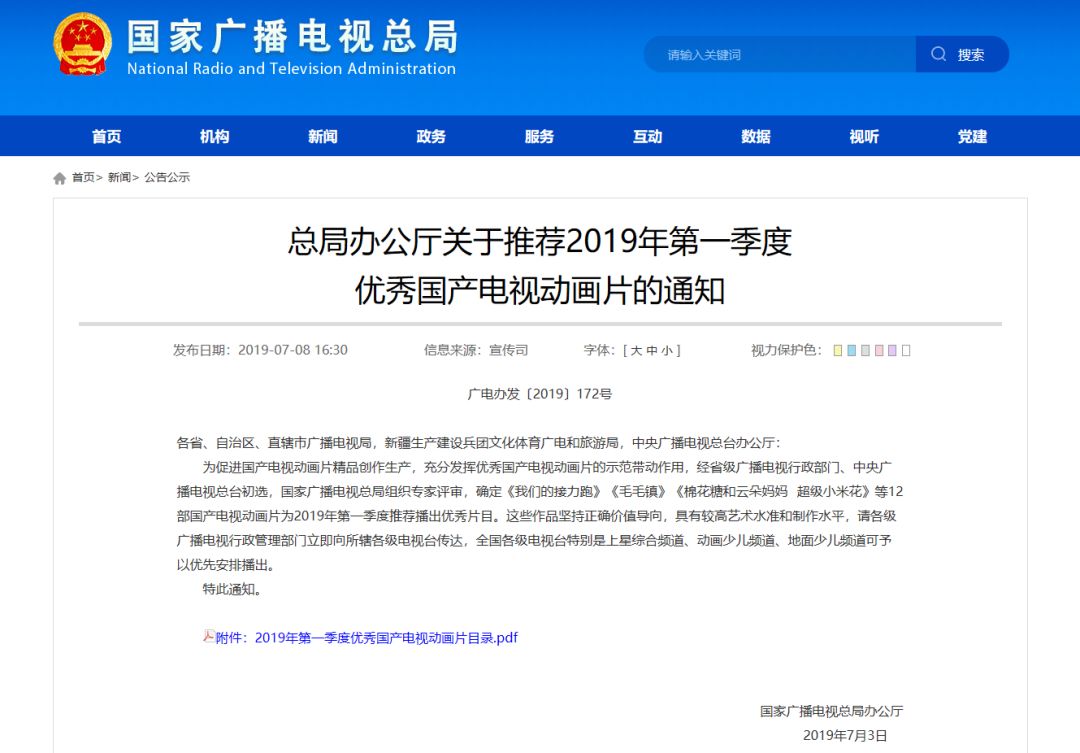 噜噜噜一久久噜一久久精品AV国产佳作推荐，品质保证，观众最爱