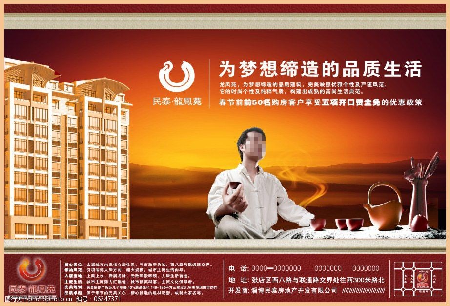 “久久有精品打造独特风格，精选优质好物，尽享品质生活”