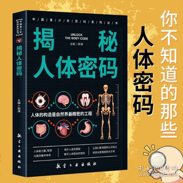 小俊大棒一进一出引发热议，网友热议背后真相，专家解读隐藏秘密