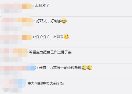 黑人壮汉邂逅美艳少妇视频曝光，激情瞬间引爆全网，网友直呼太刺激