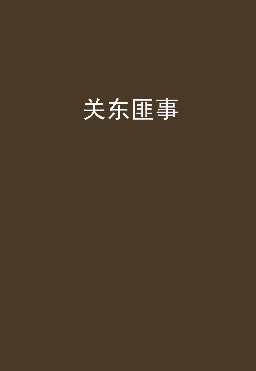 醉人浜人妻JapanHDXXXⅩ风情 夜の誘惑,浜辺の秘め事,人妻の甘い罠