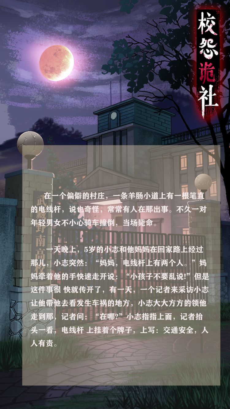 猎奇小说打包下载，诡异故事合集，深夜必读惊悚短篇