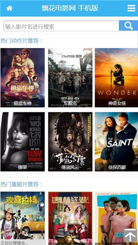 影音先锋之亚洲无吗激情影院最新资源高清在线观看免费下载