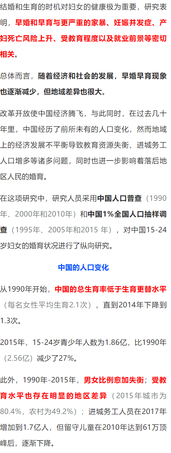 中国性教育现状与未来发展，探讨青少年性健康，提升社会认知水平