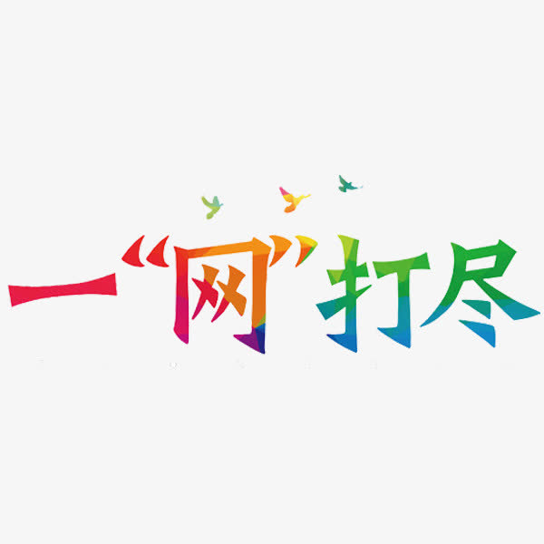 无内熟女50p精选合集，极致诱惑写真，展现成熟女性魅力，高清大图一网打尽