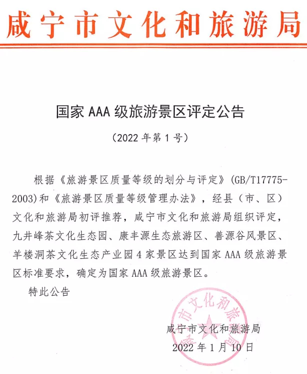 AAAAA级特级AAAAA片震撼上线，全网独家首发，极致视觉盛宴等你体验