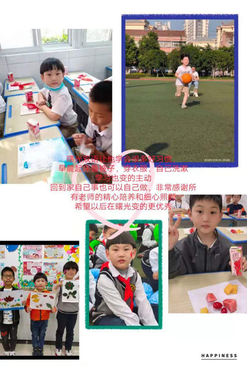 衢州大学生毛片青春故事，成长烦恼，校园记忆