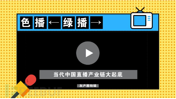 2.播播网色播播免费，海量资源随心看，高清画质无广告，畅享视听新体验