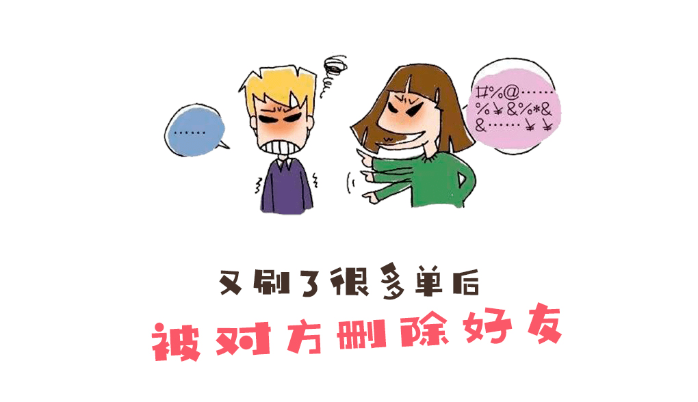 新疆一级毛骗aaaaaxx揭秘诈骗手法，谨防上当受骗，保护财产安全