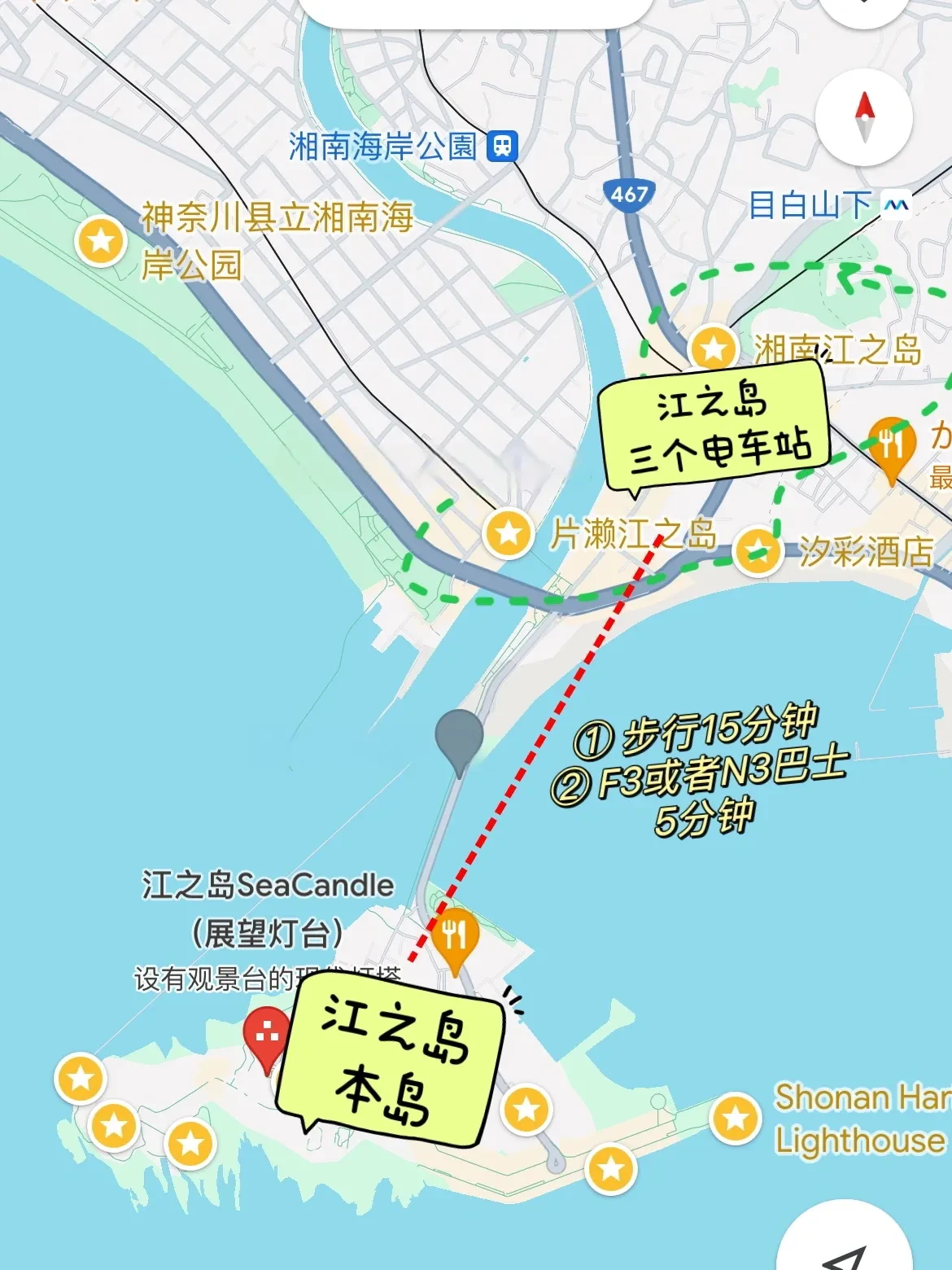 1.六十路七十路交尾浜出行指南