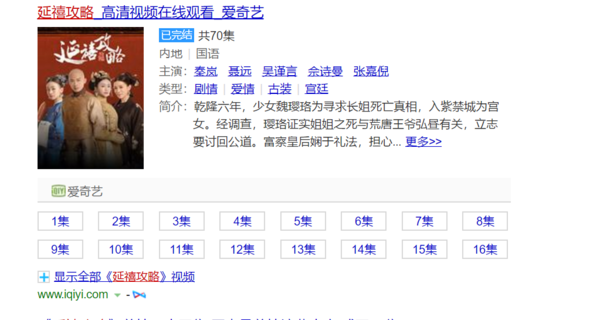 婷婷日本中文字幕在线观看,高清中文资源免费下载,最新日剧动漫一网打尽 婷婷日本中文字幕在线观看,高清中文资源免费下载,最新日剧动漫一网打尽