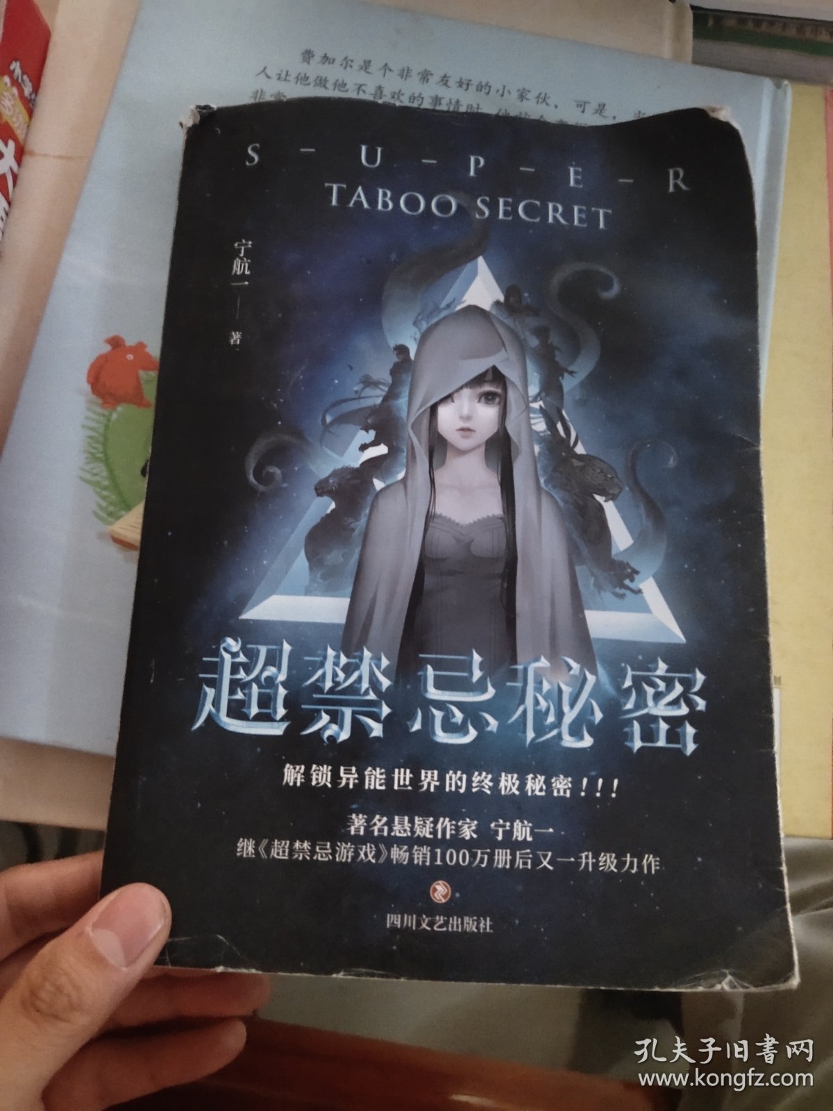 2.淫城老女人合集，暗巷流言，禁忌秘闻，岁月掩埋的欲望碎片