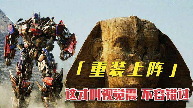 一级特大毛片震撼来袭顶级视觉盛宴不容错过