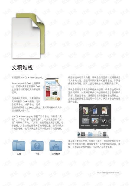 免费毛片AAAAAA最新资源在线观看，高清无码视频下载，畅享极致视觉体验
