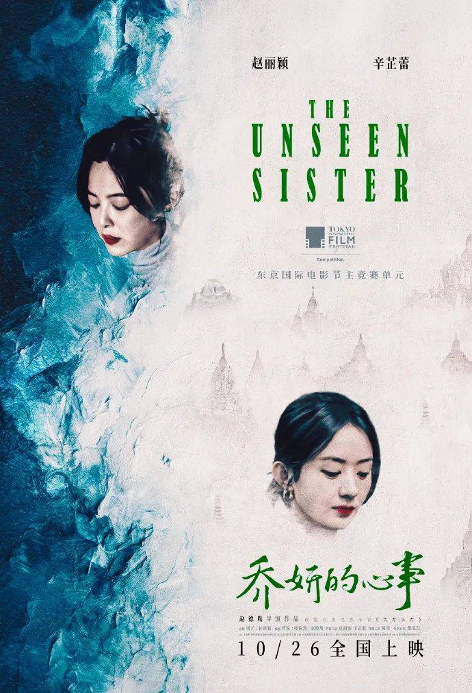 日本寡妇毛深深的黑森林传奇，神秘往事，惊心动魄的复仇之旅