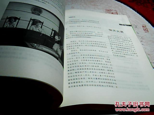 少妇与兽交禁忌之恋引发道德争议，探讨人性底线，社会舆论哗然