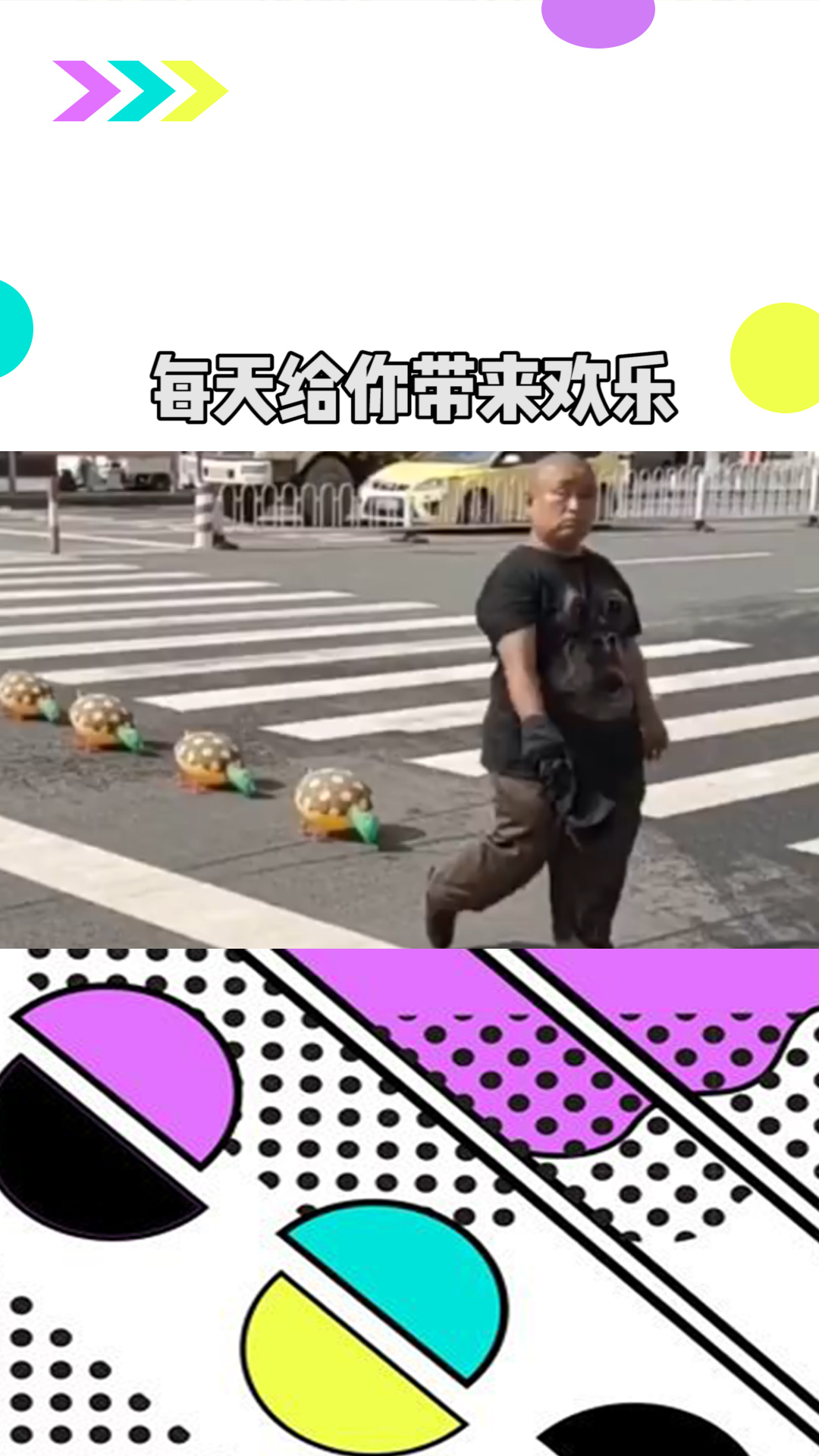 天天爽天天带来快乐每一天,享受生活,轻松愉悦,幸福满满 天天爽天天带来快乐每一天,享受生活,轻松愉悦,幸福满满