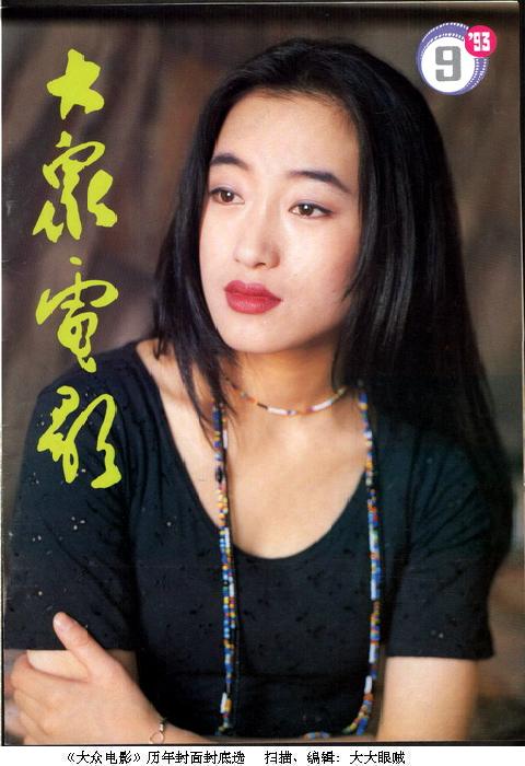 仓井空成人片经典回顾，昔日女神作品盘点，重温青春记忆中的激情岁月