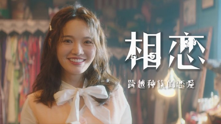 上海50岁富婆与黑人激情热恋引爆网络热议，跨越年龄与种族，真爱无畏世俗眼光