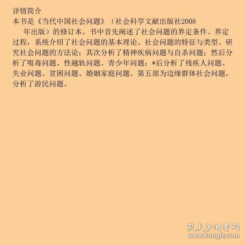 日本黄色色情产业现状与影响，探讨其社会问题，分析法律与道德争议