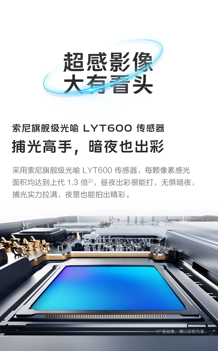 2.vivoy300gt闪光灯视频教程，轻松掌握拍摄技巧，展现精彩瞬间