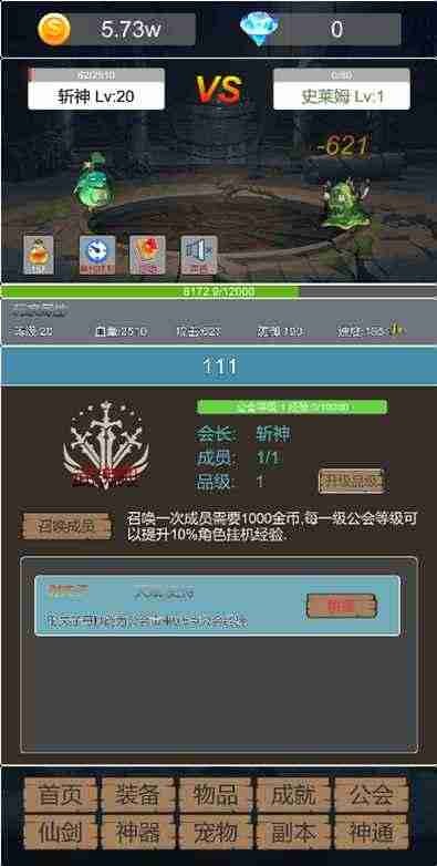 2.扌喿辶畐视频教学，快速上手扌喿辶畐，分享实用扌喿辶畐方法