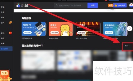 亚州精品福利一区二区在线播放精彩呈现，热门资源，高清流畅体验