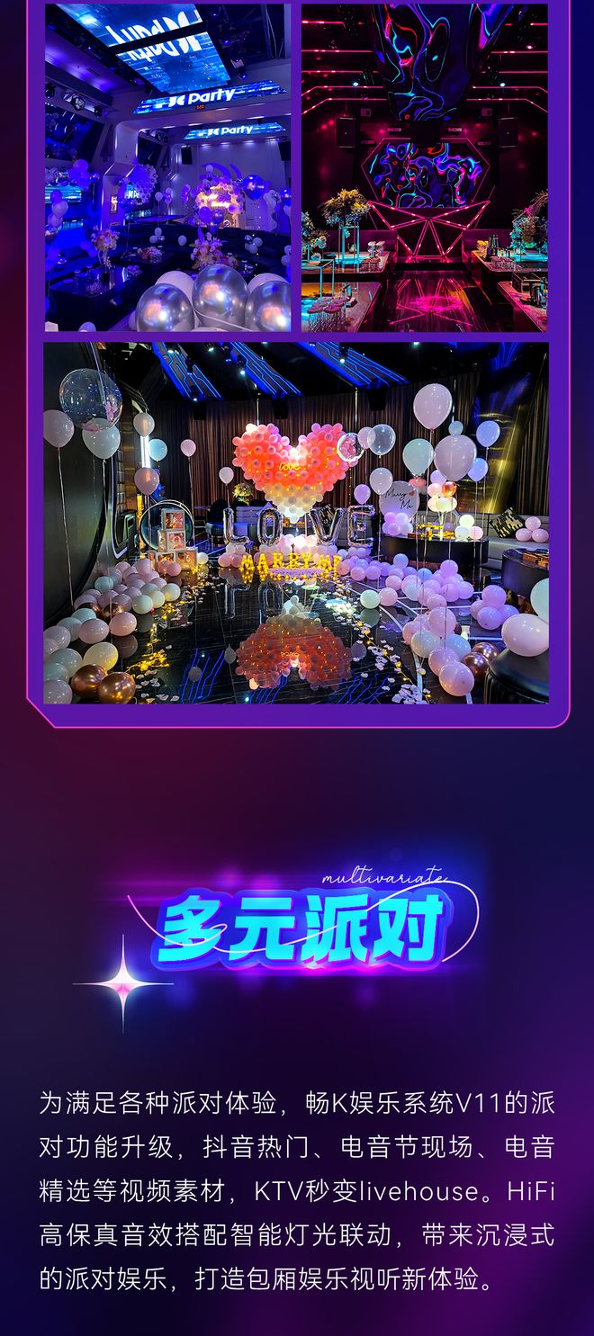 美脚踏网脚踏天地0金币畅游自然风光，探索自由骑行，体验极致乐趣