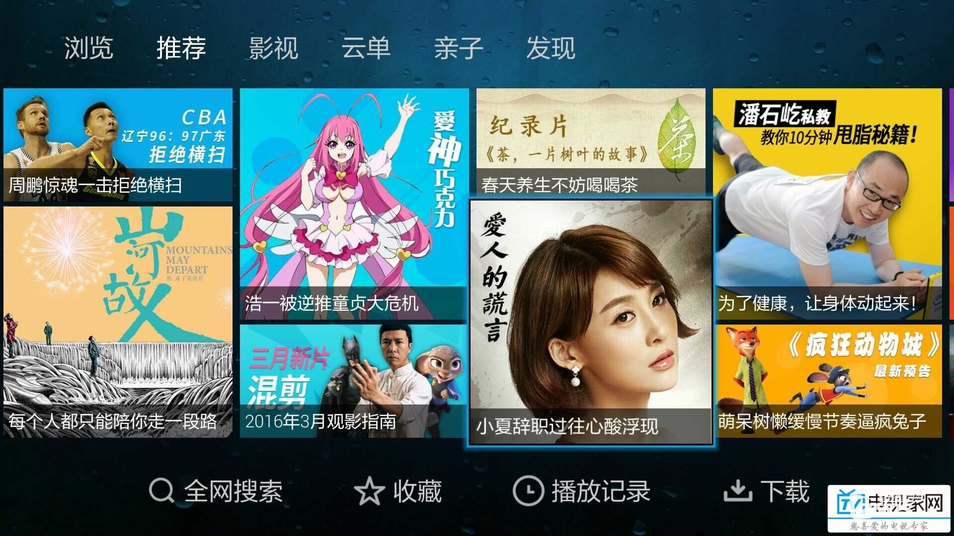 8x8Ⅹ成人永久免费视频浜畅享精彩内容