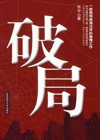 2.四川丰满女老板毛片浜，传奇故事，商海沉浮，揭秘背后真相