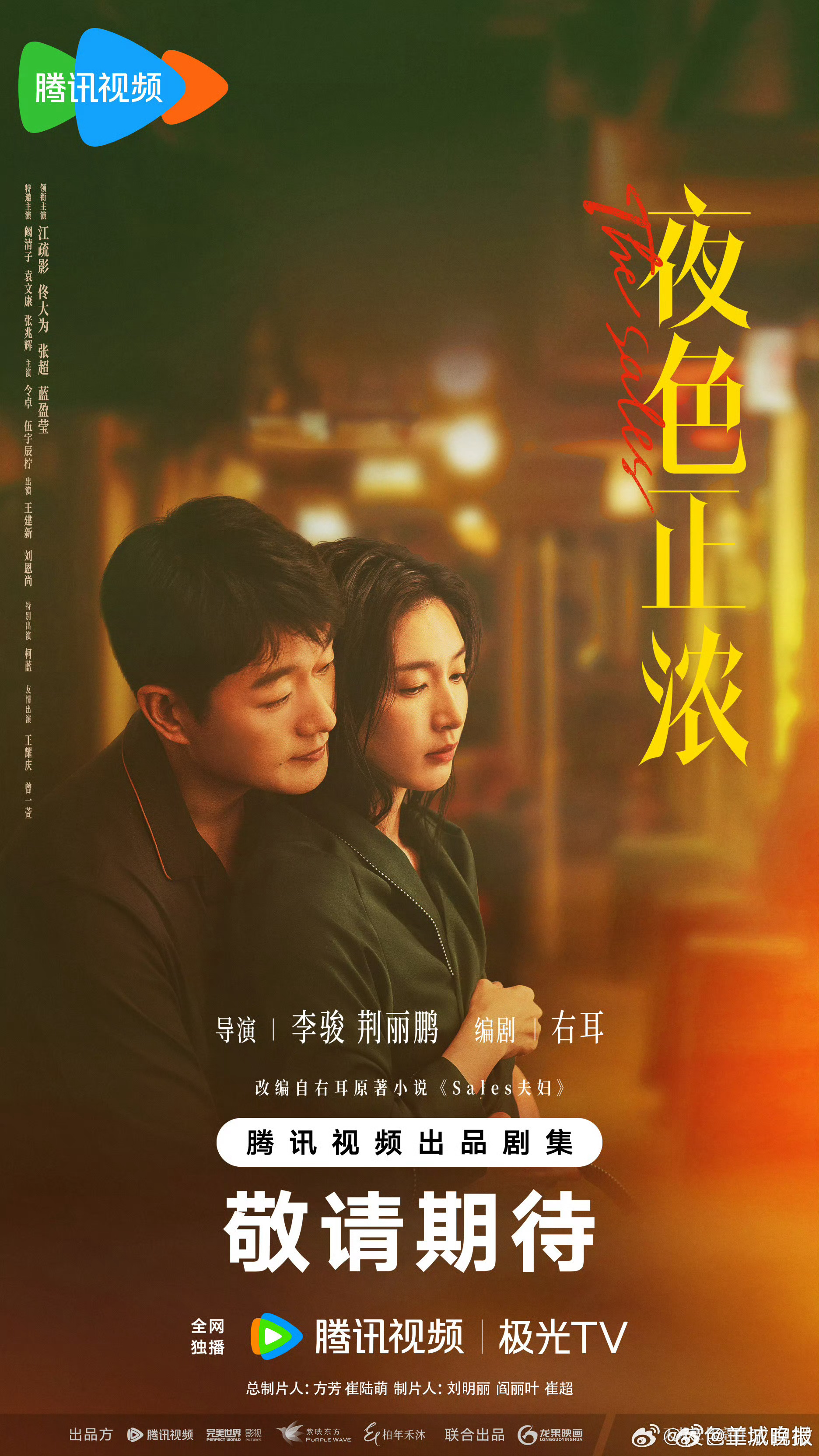黑人巨粗进入疼哭A片HD浜震撼上线，极致体验引爆感官，深夜独享限时热播