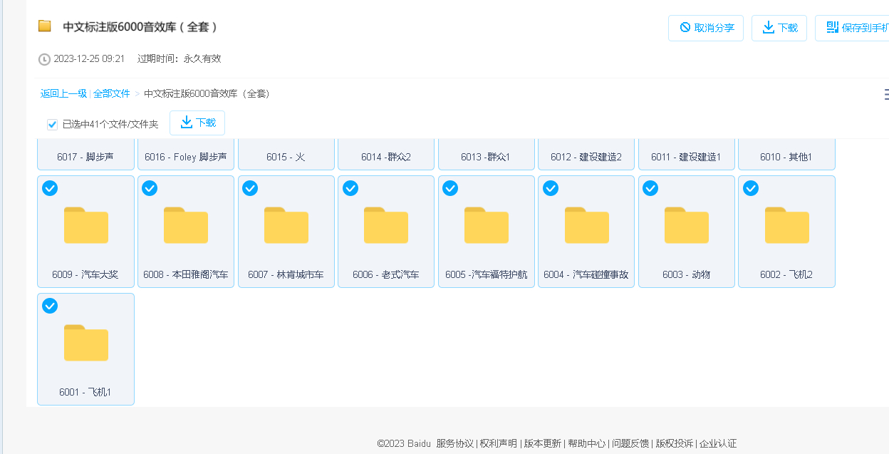青青草在线成人免费观看高清视频，畅享无广告体验，最新资源每日更新