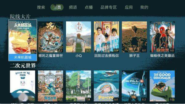 三级观看再线视频免费高清资源，流畅播放无广告，热门影视一网打尽