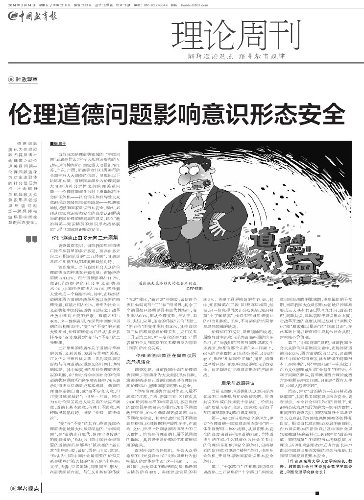 老太太B乱子伦引发家庭风波，伦理争议不断，社会热议持续升温