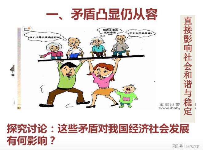 黑人干肥婆的独特魅力，探索多元审美文化，揭秘背后社会现象与情感故事