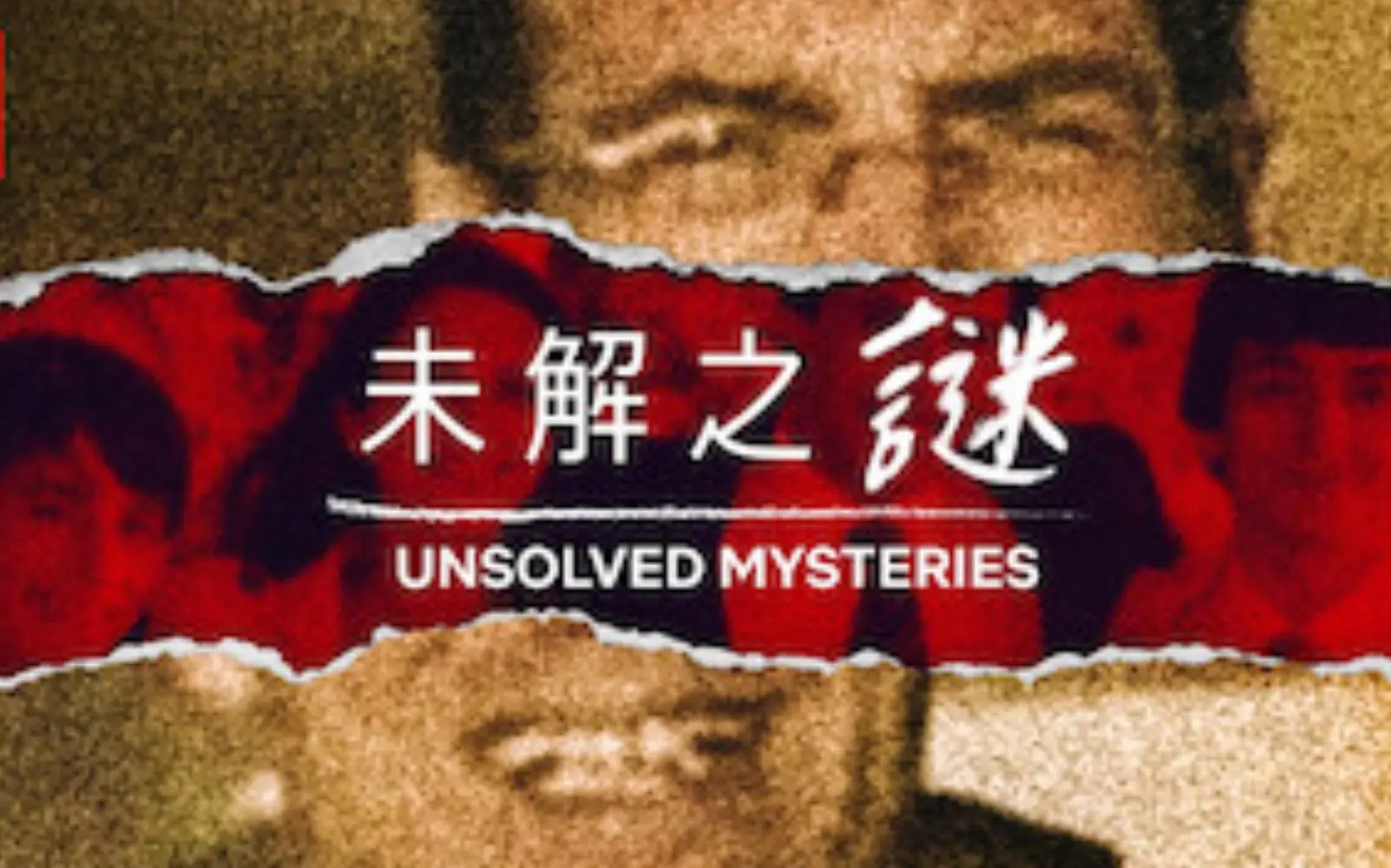 秘塔久久探索神秘宝藏之旅，发现古老传说，揭开未知谜团
