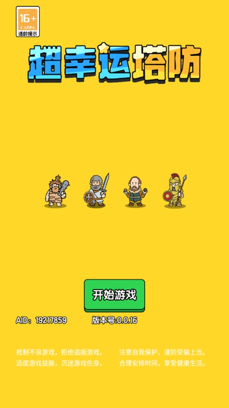 免费a无码高清资源畅享无阻精彩内容一网打尽