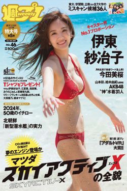 女明星名人性XXAVHD引发热议争议话题探讨