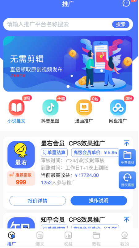 免费下载jizjizz软件安全便捷，快速获取，享受高清视频体验