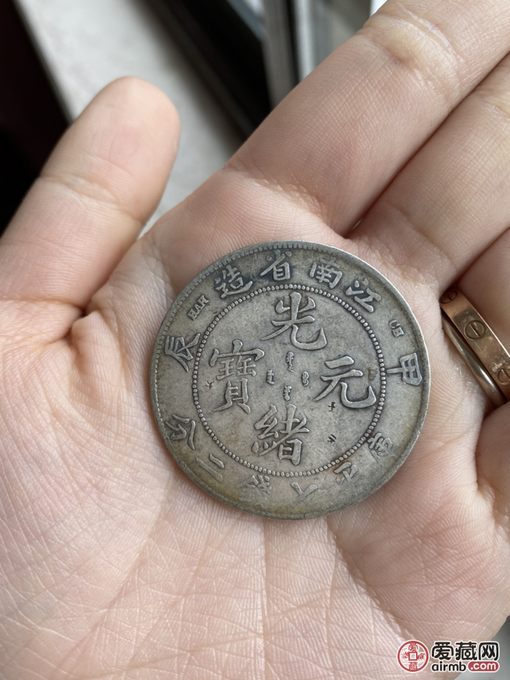 1.走眼网老七网收藏鉴定指南