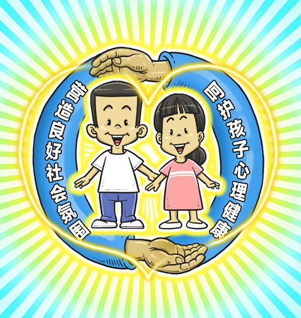 麻麻被同学玩的嗷嗷叫引发热议，家长如何应对校园欺凌，保护孩子心理健康