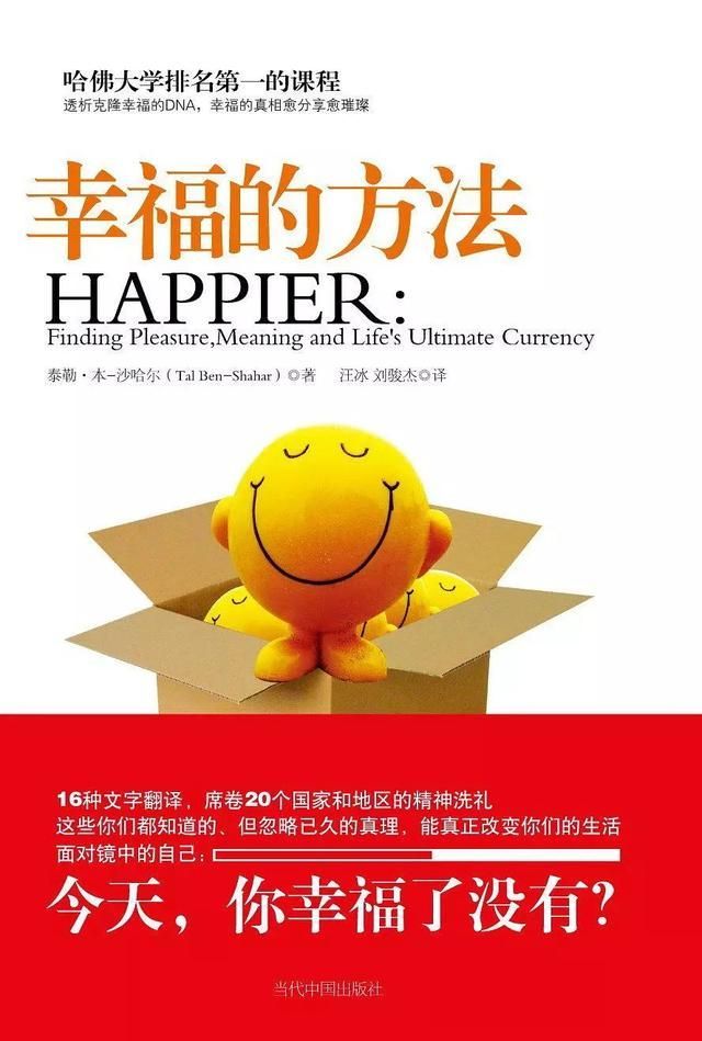 少妇天天爽一爽享受生活乐趣，掌握幸福秘诀，轻松拥有愉悦每一天