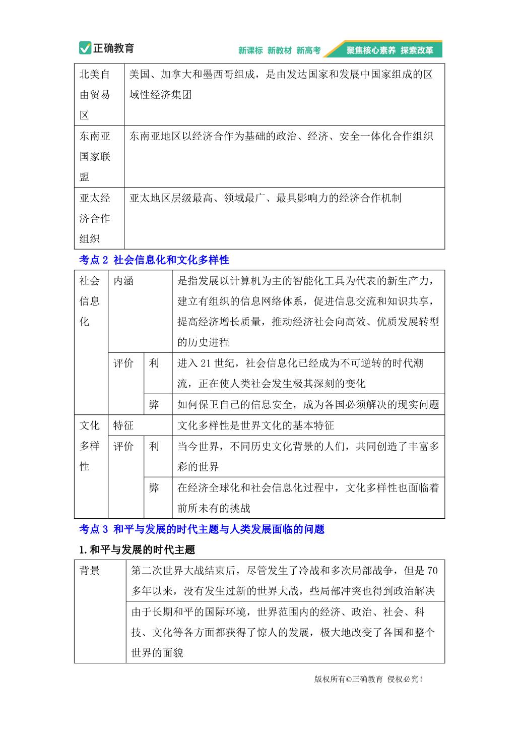 探索jizzjizz同性文化的魅力，了解其历史背景，当代影响与发展趋势