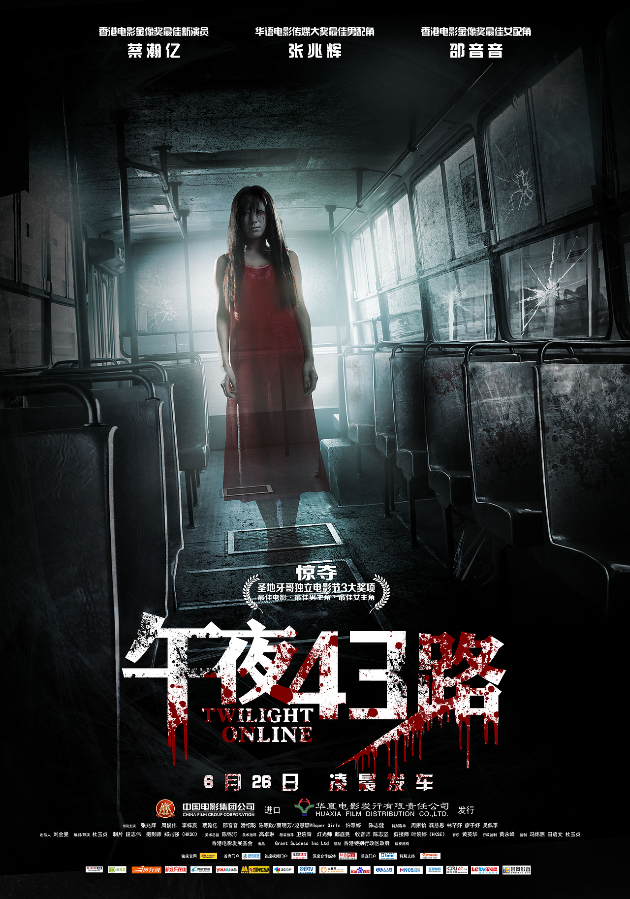 婷婷午夜精品综合影院最新热映电影推荐，精彩剧情不容错过，限时优惠等你来