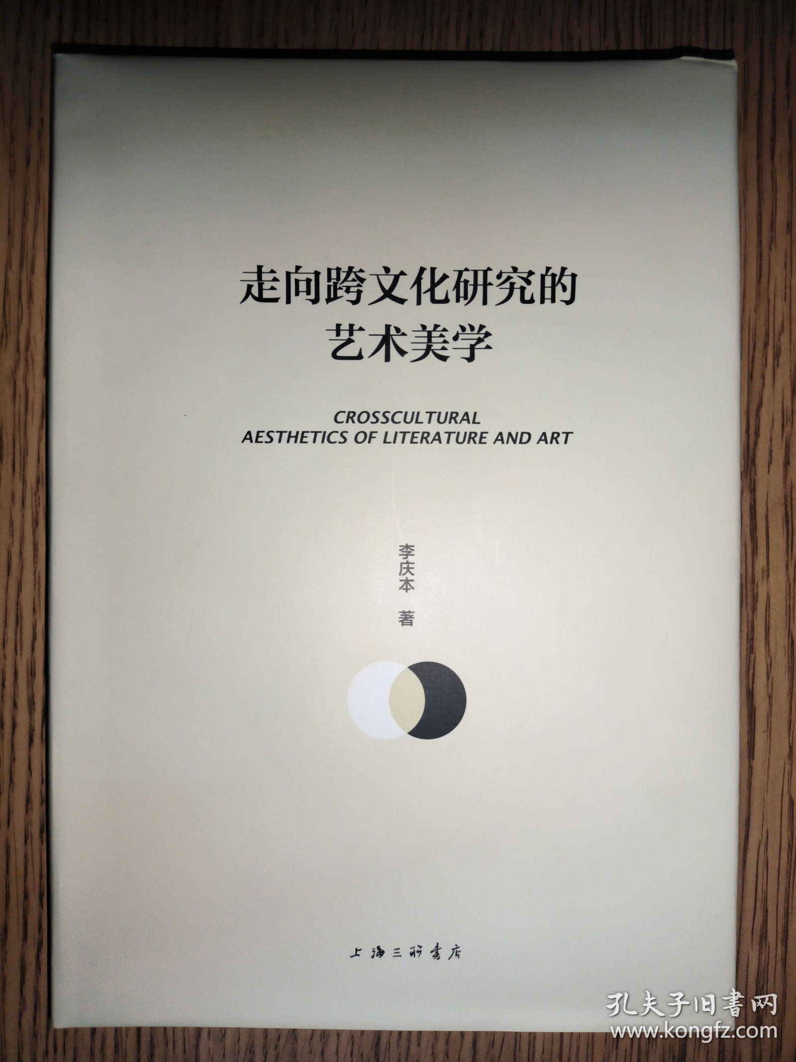 日本熟女与中国风情交融的迷人魅力，探索跨文化之美，感受独特韵味