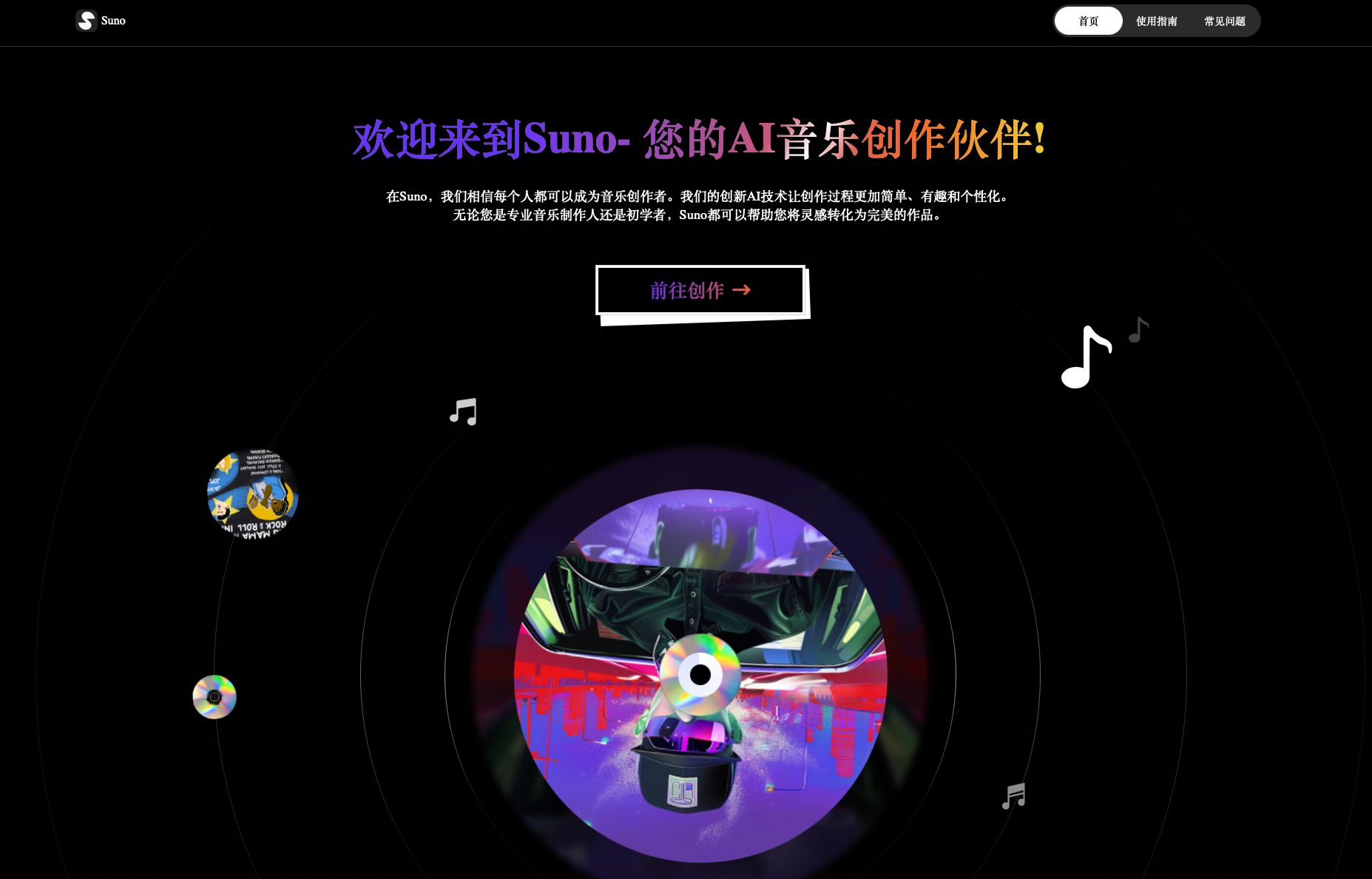 djr88浜引领潮流，探索最新音乐动态，发现独特节奏魅力