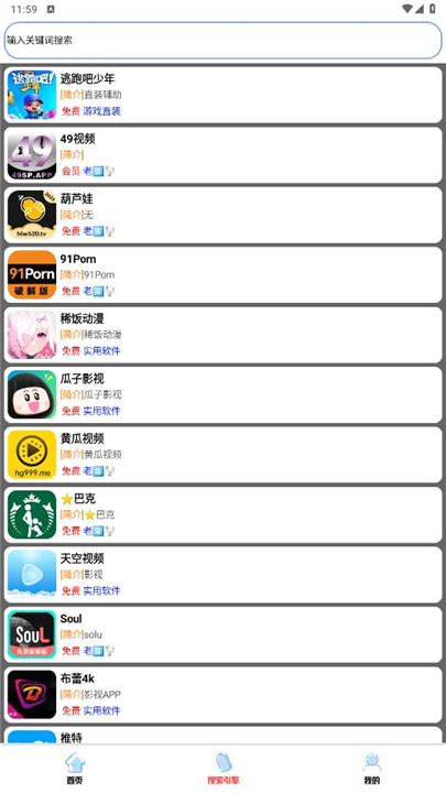 手机直接观看的岛国av精选，高清无码在线播放，最新热门资源一键畅享