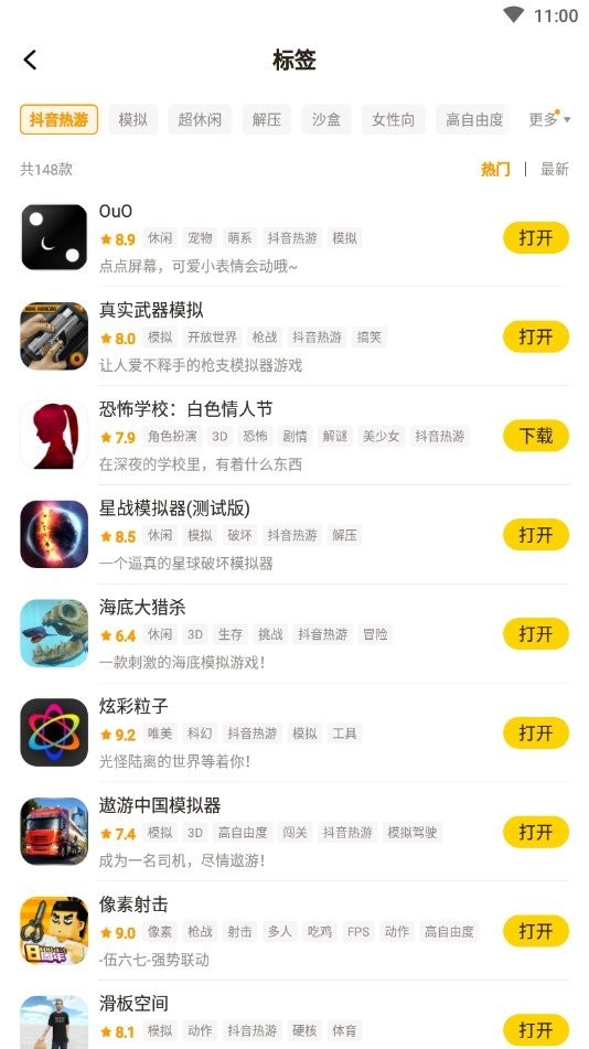 手机直接观看的岛国av精选，高清无码在线播放，最新热门资源一键畅享