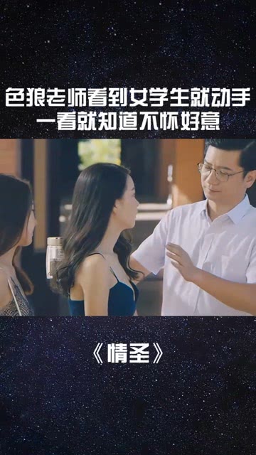 1.视色视色影院最新热门电影推荐